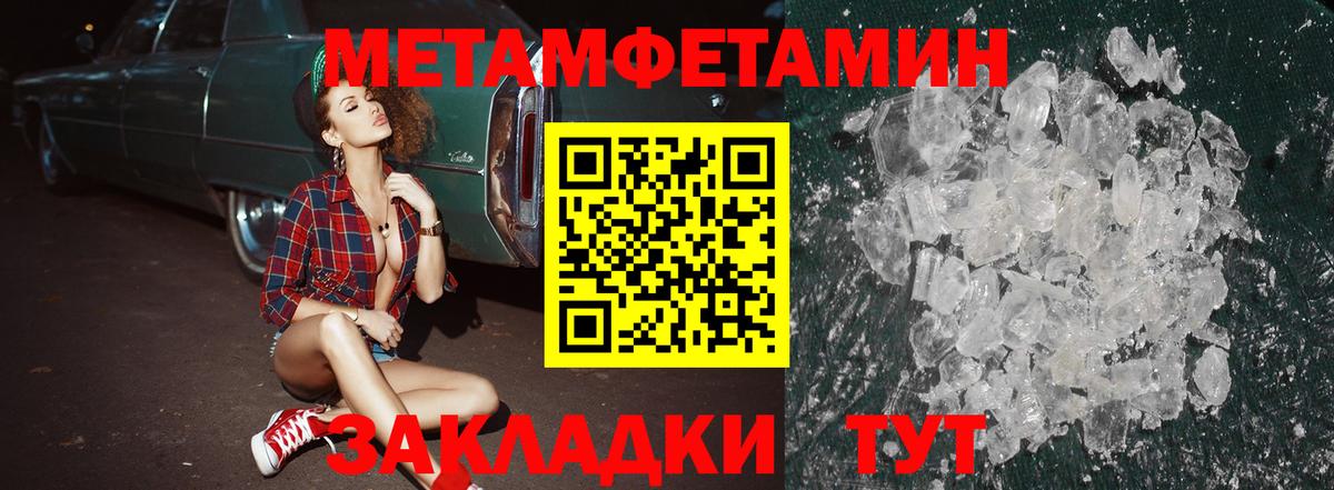 Amphetamine  Вход с VPN  Amphetamine  Амфетамин Premium  Верхняя Салда 
