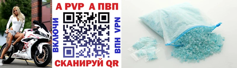 блэк спрут ссылки Верхняя Салда Альфа ПВП VHQ
