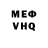 Первитин мет FKWL FromKlinWithLove