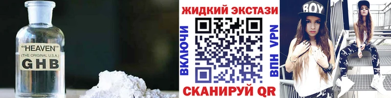 БУТИРАТ BDO 33%  mega как зайти  Верхняя Салда  купить наркотики сайты 
