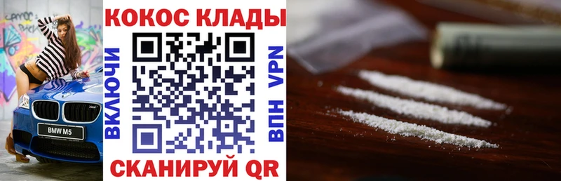 Cocaine Перу  Верхняя Салда 