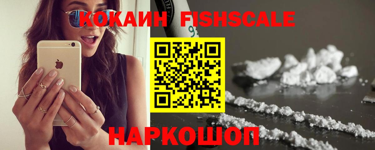Cocaine 98% Верхняя Салда