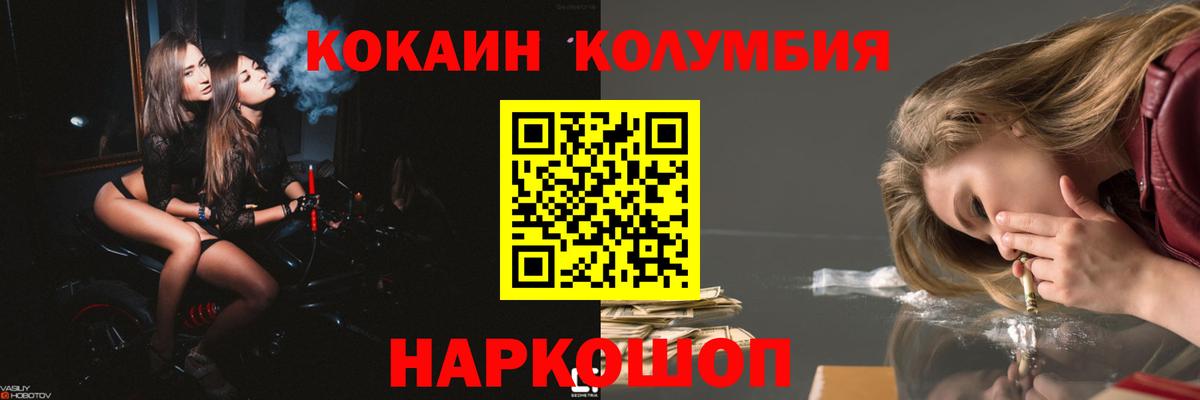 магазин  наркотиков  Вход с VPN  COCAIN  Cocaine Fish Scale  Верхняя Салда  Cocaine Боливия 