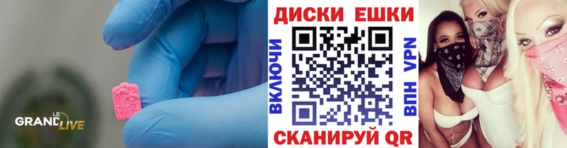 Экстази 280 MDMA  закладка  Верхняя Салда 