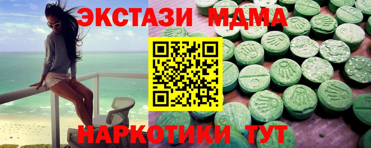 Экстази  Экстази бентли  Верхняя Салда  Вход с VPN  Экстази 280мг 