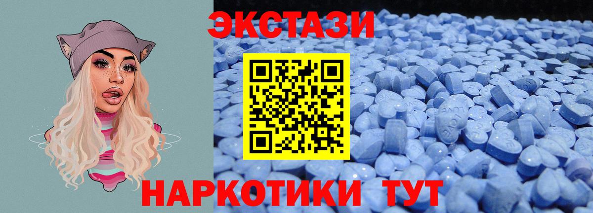Экстази ешки Верхняя Салда