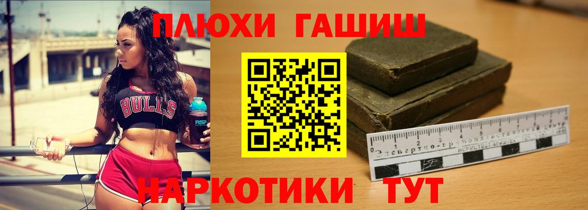 Гашиш Ice-O-Lator  Гашиш 40% ТГК  Верхняя Салда  ГАШ  Вход с VPN 
