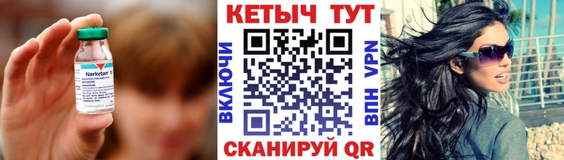 Кетамин VHQ  купить наркотик  Верхняя Салда 