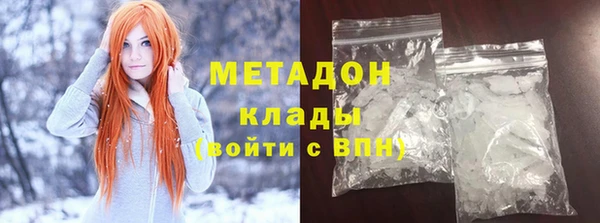 мефедрон Арсеньев