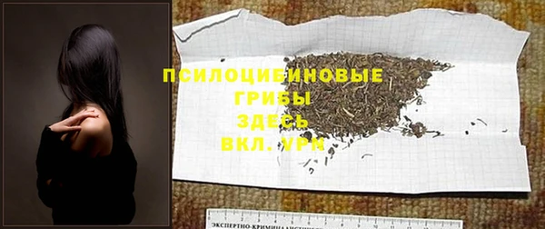мефедрон Арсеньев