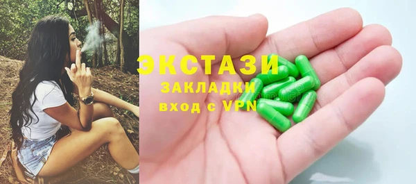 мефедрон Арсеньев