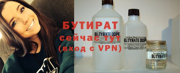 трава Армянск