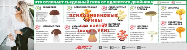 мефедрон Арсеньев