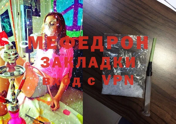 мефедрон Арсеньев