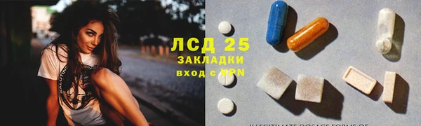 марки lsd Белоозёрский