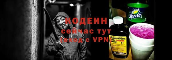мефедрон VHQ Беломорск