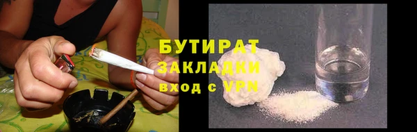 трава Армянск
