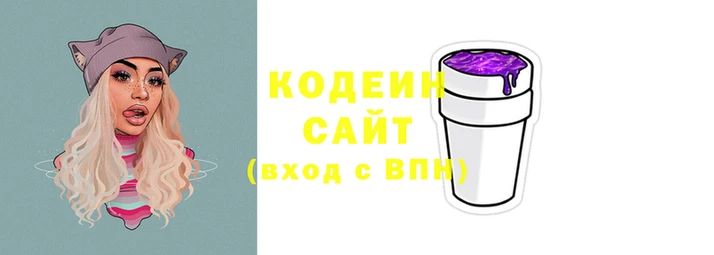 мефедрон Арсеньев