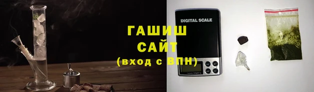трава Армянск
