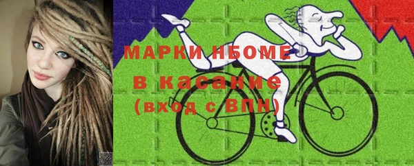 трава Армянск
