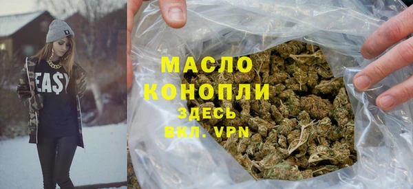 трава Армянск