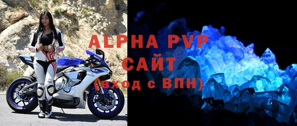 трава Армянск