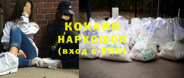 трава Армянск