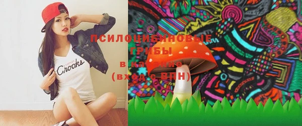 мефедрон Арсеньев