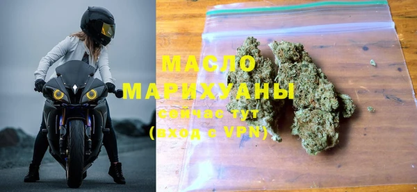 мефедрон Арсеньев