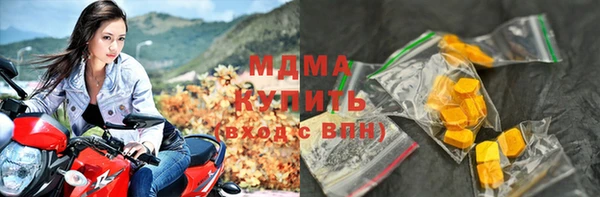 мдпв Аркадак