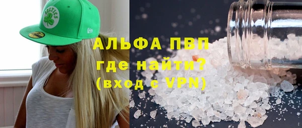 бошки Валуйки
