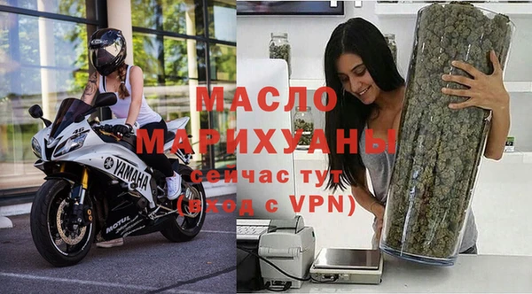 трава Армянск