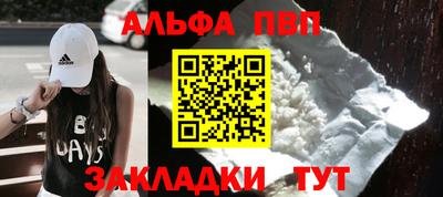 каннабис Бийск