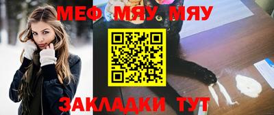 героин Беслан