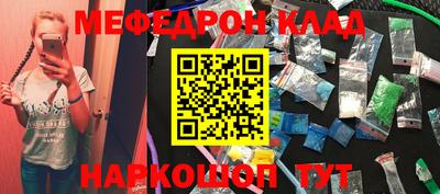 каннабис Бийск