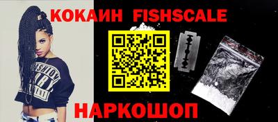 каннабис Бийск