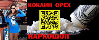 героин Беслан