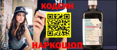 героин Беслан