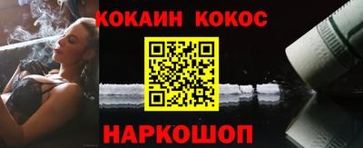 каннабис Бийск