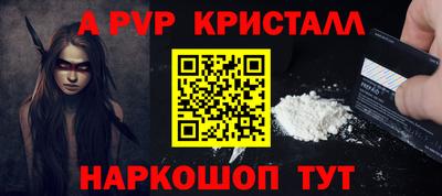 каннабис Бийск