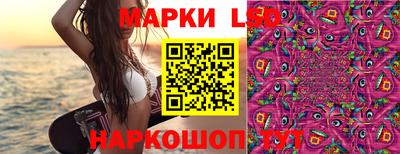 каннабис Бийск