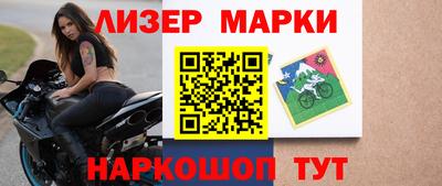 каннабис Бийск