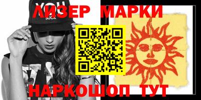героин Беслан