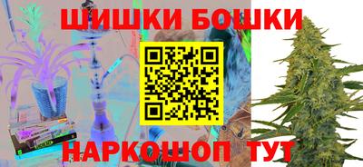каннабис Бийск
