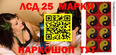 каннабис Бийск