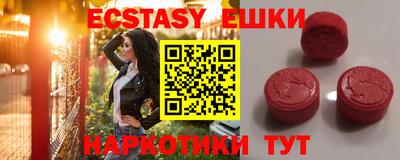 каннабис Бийск