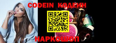 каннабис Бийск