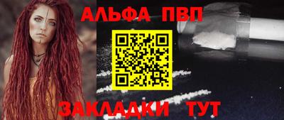 героин Беслан