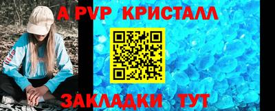 героин Беслан