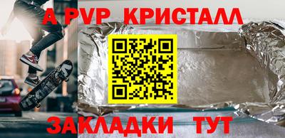 крисы Берёзовский